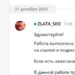 Аватар профиля 